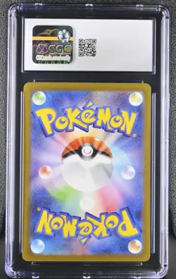 Pokemon Gengar 2023 151 sv2a #94 Holo CGC LOW POP - Image 2