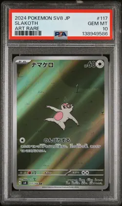 2024 POKEMON JAPANESE SV8-SUPER ELECTRIC BREAKER ART RARE #117 SLAKOTH PSA 10 - Image 1