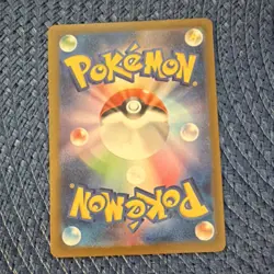 Pokemon TCG Bellibolt ex 236/193 Mega Dream Ex SAR Full Art Holo Japanese 280 HP - Image 2
