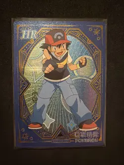 Pokemon Baby Eif 3.0 Trainer Ash KDJL-HR-005 Chinese Non TCG - Image 1