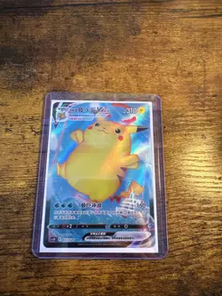 Pokemon TCG | Surfing Pikachu Vmax Holo 022/024 | S-Chinese - Image 2