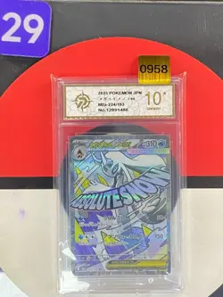 MEGA FROSLASS EX M2a 224/193 Mega Dream MA Pokemon Japanese Grade10 - Image 1