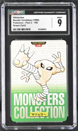 Pokemon Bandai Carddass 1996 Hitmonlee Green Bottom CGC 9 graded MINT - Image 1