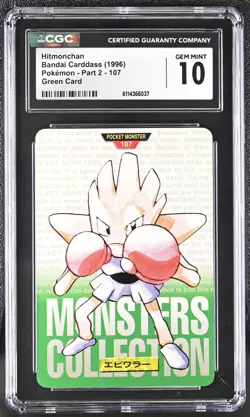 Pokemon Bandai Carddass 1996 Hitmonchan Green Bottom CGC 10 graded GEM MINT - Image 1