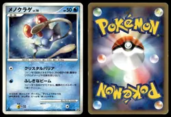 TENTACOOL DPBP#078 COMMON CRY FROM THE MYSTERIOUS POKEMON JAPANESE - Image 1
