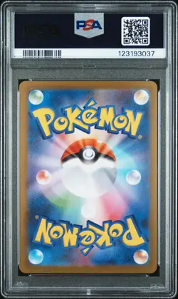 2025 POKEMON JAPANESE SV-P PROMO VICTINI BWR EVENT PRIZE #288 VICTINI PSA 10 - Image 2