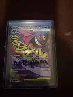Mega Gengar EX - Mega Attack Rare - Pokemon Ascended Heroes 269/217 English - Image 2