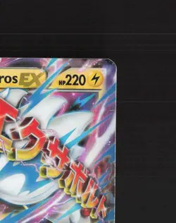 Mega M Ampharos EX 28/98 Ancient Origins Ultra Rare Holo Pokemon Card MP - Image 4