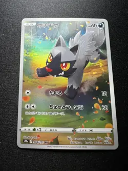 Pokemon TCG Japanese VStar Universe Poochyena S12A 208/172 AR NM - Image 1