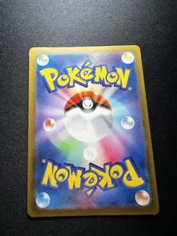 Pokemon TCG Japanese VStar Universe Poochyena S12A 208/172 AR NM - Image 2