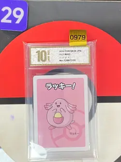 Pokemon Old Maid 2019 Japanese Chansey Grade10 - Image 1