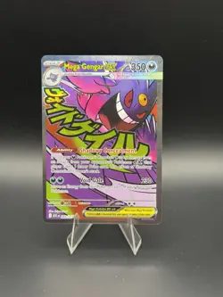 Pokemon TCG Ascended Heroes Mega Gengar ex Mega Attack Rare 269/217 NM - Image 1