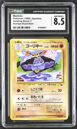 Pokemon (1998) Japanese Vending Series 3 Machoke CGC Graded 8.5 NM/MINT+ - Image 1