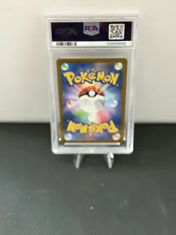 PSA 10 - Pokemon Ivysaur 065/063 M1l: Mega Brave Holo (Japanese) - Image 2