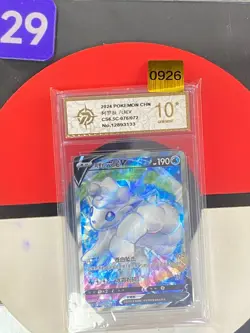 2024 Pokemon TCG S-Chinese Alolan Vulpix V CS6.5C 076/072 SR Grade10 - Image 1