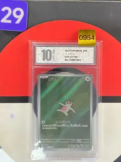 sv8 - 117/106 AR Bummelz / Slakoth Electric Breaker Pokemon Karte Japan Grade10 - Image 1