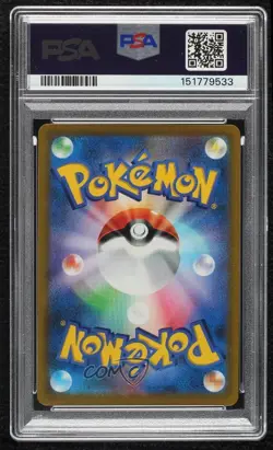 Radiant Hawlucha Japanese Pokemon Sword & Shield Battle Region (s9a) PSA 10 - Image 2