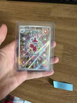 Pokemon Medicham Stellar Crown 241/217 Illustration Rare Full Art Holo 2024 - Image 1