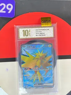 Pokemon TCG S-Chinese 151 C Zapdos EX 151 C 184/151 SR Grade10 - Image 1