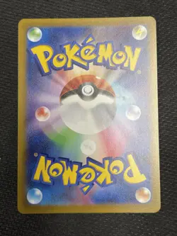 Pokemon card s12a 202/172 Swablu AR Sword & Shield Universe - Image 2