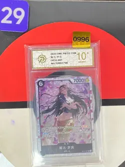 Nico Robin One Piece TCG Card Game Chinese Nico Robin OP12-087 Grade10 - Image 1