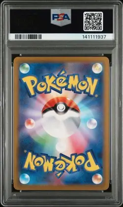 PSA 10 GEM MINT Pokemon Blastoise ex Pokemon Card 151 SAR 202/165 Japanese 202 - Image 2
