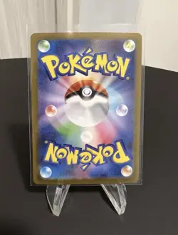 Paras Master Ball 046/165 sv2a 151 Card Pokemon Japanese Mint - Image 2