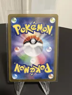 Ekans Master Ball 023/165 sv2a 151 Card Pokemon Japanese Mint - Image 2