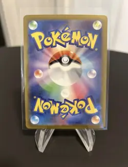 Kakuna Master Ball 014/165 sv2a 151 Card Pokemon Japanese Mint - Image 2