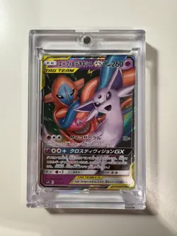 Espeon & Deoxys GX 001/031 | Pokemon Card | Japanese | LP - Image 2