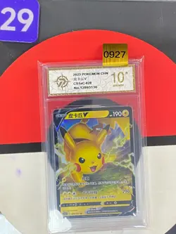 Pikachu V RR CS1aC-028/135 Pokemon Card Chinese Grade10 - Image 1