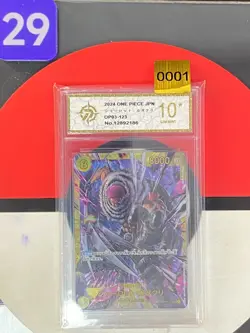 Charlotte Katakuri OP03-123 SEC Premium Booster ONE PIECE Card Japanese Grade10 - Image 1