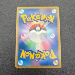 Totodile Promo 007/L-P Japanese Pokemon Card HGSS Release Campaign Promo - EX - Image 2