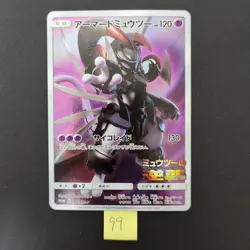 Armored Mewtwo Promo Japanese Pokemon Card Mewtwo Strikes Back Evolution Movie - Image 1