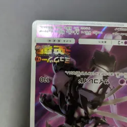 Armored Mewtwo Promo Japanese Pokemon Card Mewtwo Strikes Back Evolution Movie - Image 4