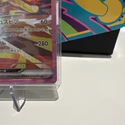 Pokemon Card Jolteon EX 209/187 SAR Terastal Festival Japanese Near Mint - Image 2
