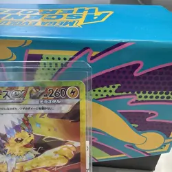Pokemon Card Jolteon EX 209/187 SAR Terastal Festival Japanese Near Mint - Image 5