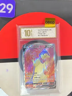 Hisuian Typhlosion V SR CS5aC-136/127 Pokemon Card Chinese Grade10 - Image 1