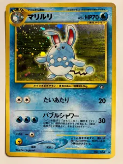 Pokemon Card Japanese Azumarill Neo Genesis Holo 2000 3 - Image 1