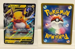Raichu V 034 NEAR MINT Star Birth 100 Pokemon Japanese - Image 1