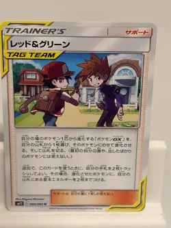 Red & Blue 090 NEAR MINT Alter Genesis 095 Pokemon Japanese - Image 2