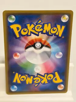 Red & Blue 090 NEAR MINT Alter Genesis 095 Pokemon Japanese - Image 3