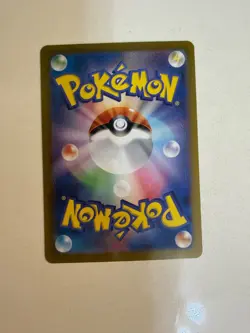 Arbok AR 079/071 - SV5K Wild Force Scarlet & Violet Pokemon Card Japanese - Image 2