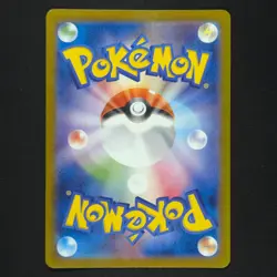 Wigglytuff 091/080 - Inferno X Japanese - Pokemon Card - Image 2