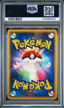 PSA 8 NM-Mint Pokemon Japanese 008/019 Houndoom Prime Constructed Deck 2010 - Image 2
