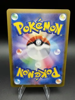 Pokemon Appletun AR 075/064 Paradise Dragona sv7a Japanese TCG - US Seller - NM - Image 2