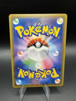 Butterfree VMAX RRR 002/070 S2a Explosive Walker Pokemon TCG Japanese US SELLER - Image 2