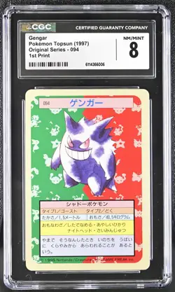 Pokemon Topsun Gengar Blue back CGC graded 8 NM/MINT - Image 1