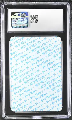 Pokemon Topsun Gengar Blue back CGC graded 8 NM/MINT - Image 2