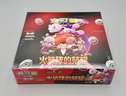Pokemon TCG The Glory of Team Rocket Booster Box SV10 Chinese Sealed US Seller - Image 4